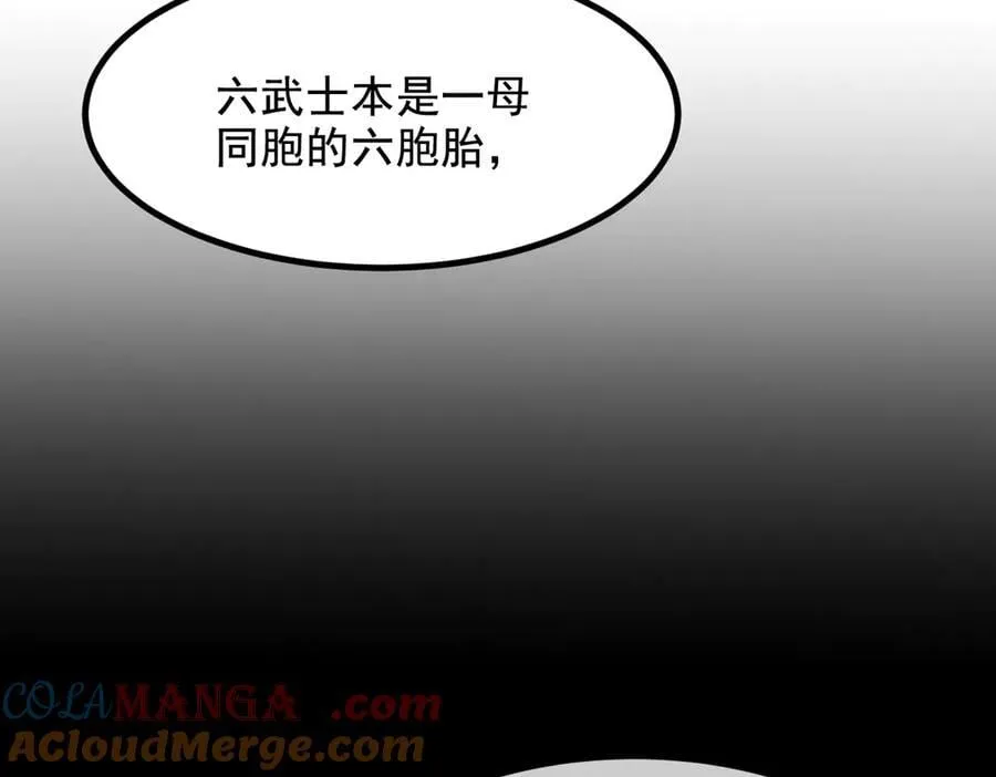 第74话 六体同心！12