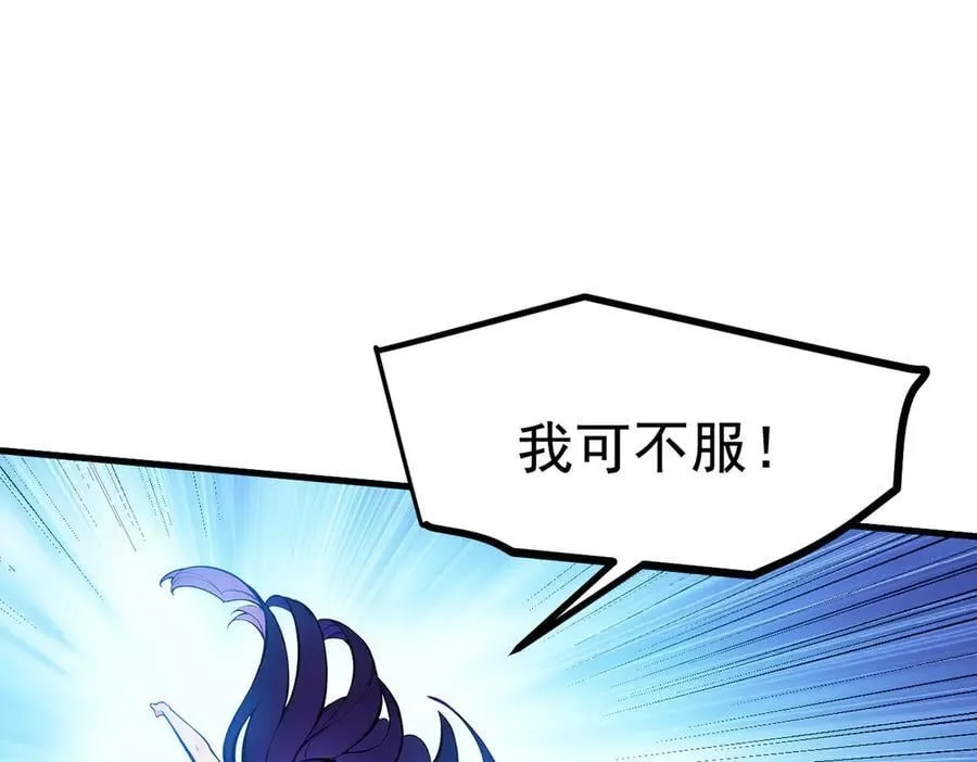 第78话 打人要打脸！76