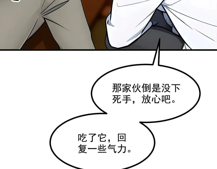 第79话 缓兵之计！82