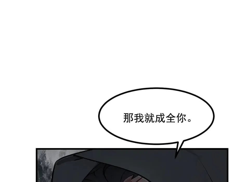 第79话 缓兵之计！13