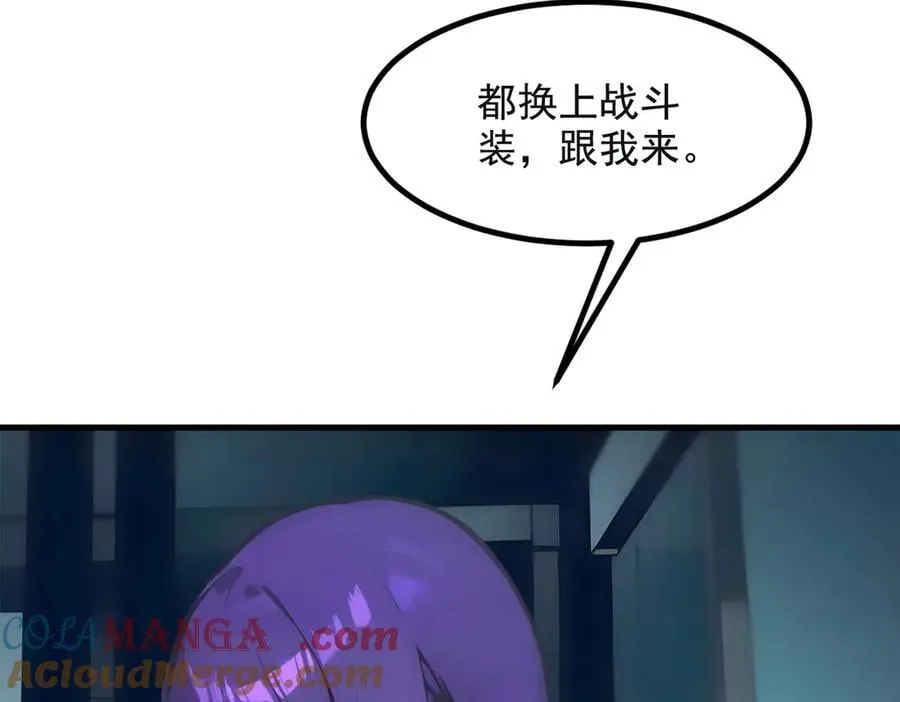 第72话 十死无生的机关阵！52