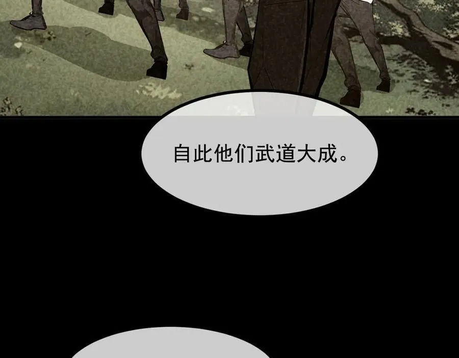 第74话 六体同心！19