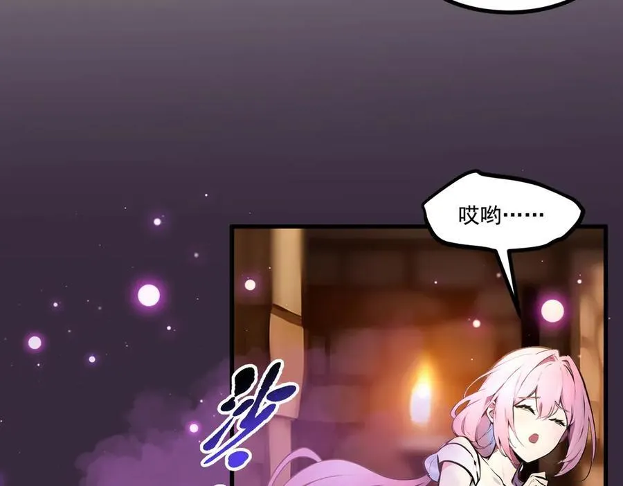 第77话 老炮vs新手17