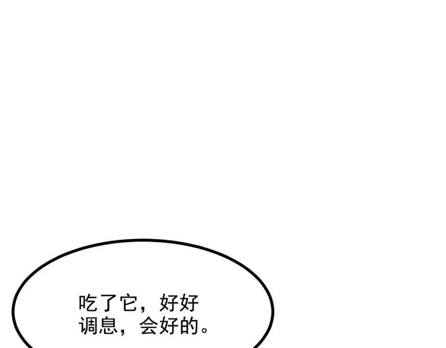 第79话 缓兵之计！77
