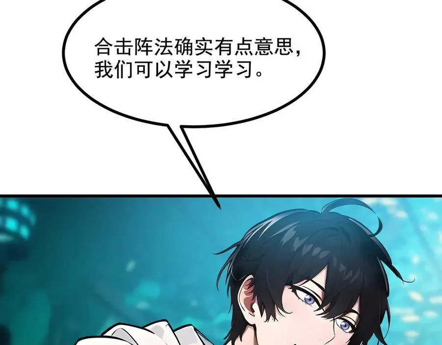 第75话 放手一搏！26