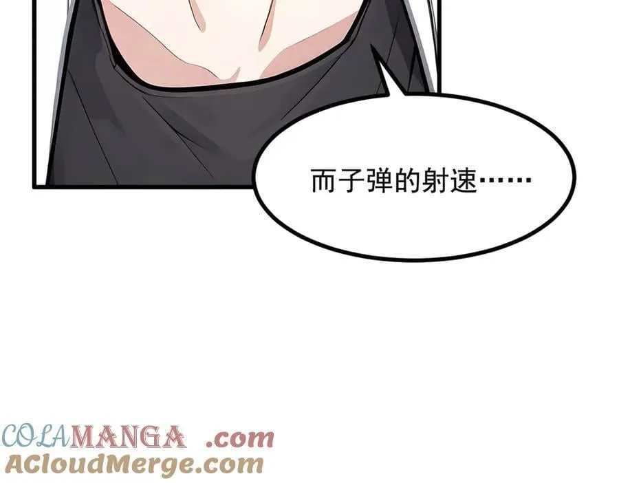 第71话 治疗路怒的方法！87