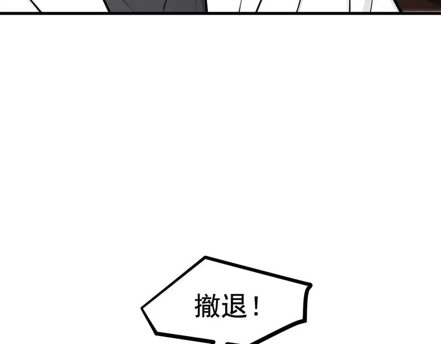 第76话 “可怕”三选一！71