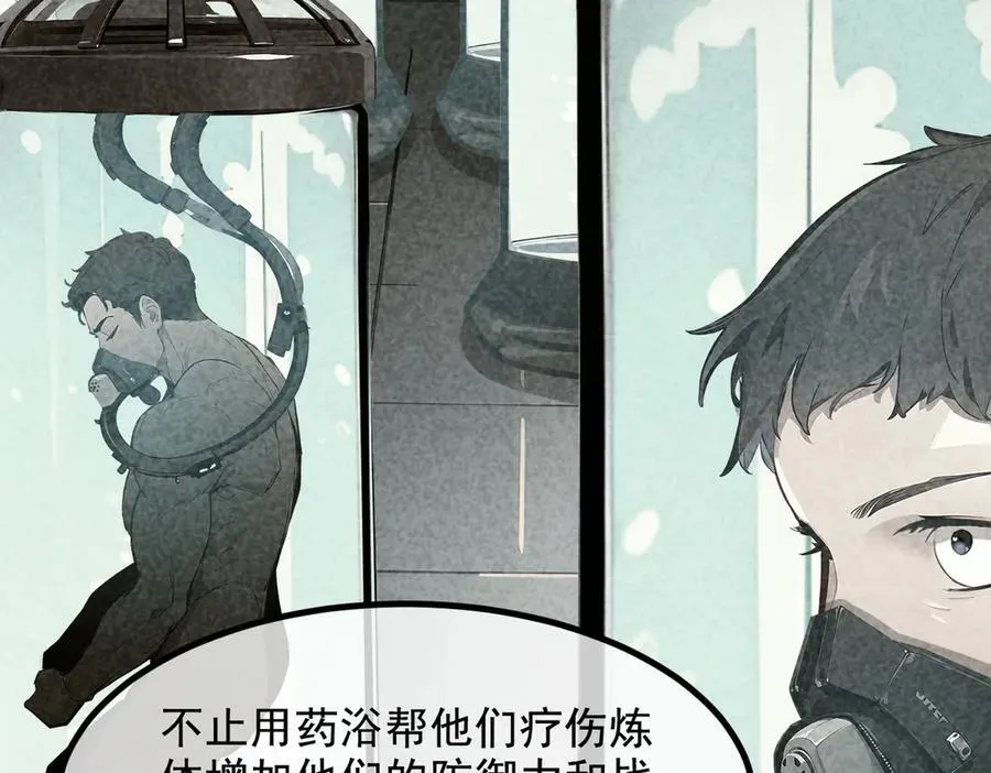 第74话 六体同心！26