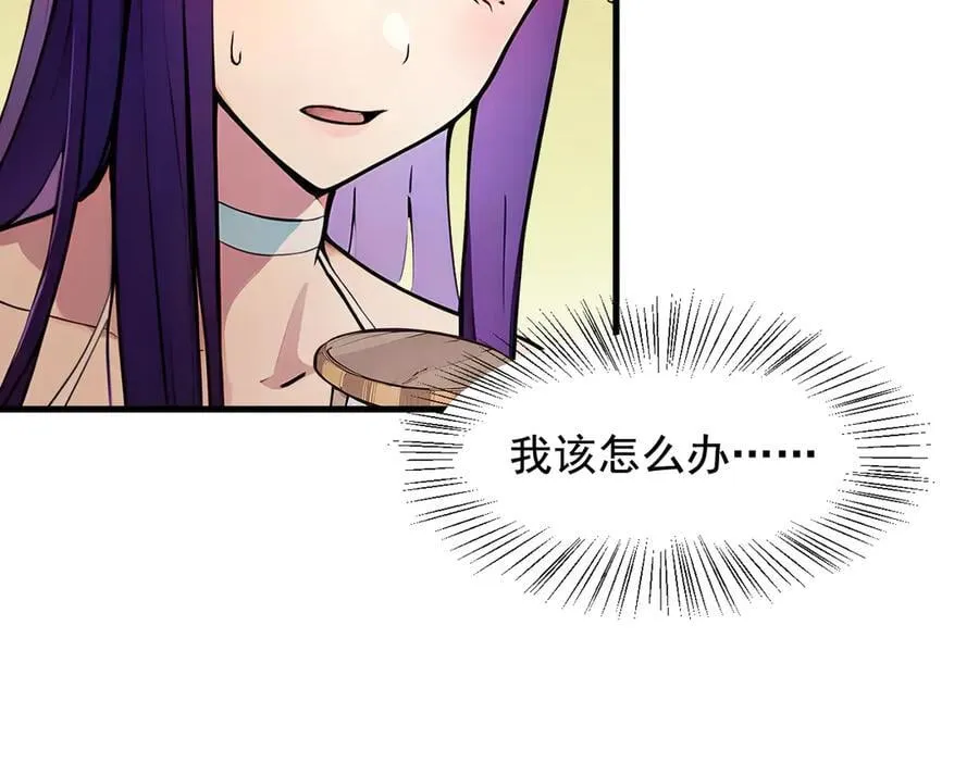 第78话 打人要打脸！25