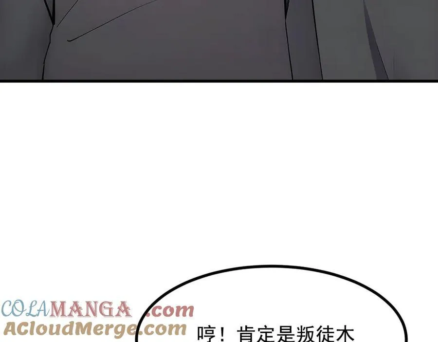 第77话 老炮vs新手33