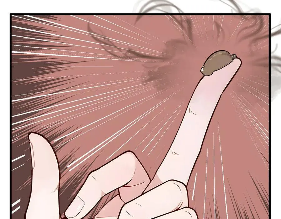 第80话 毒丸碧石！46
