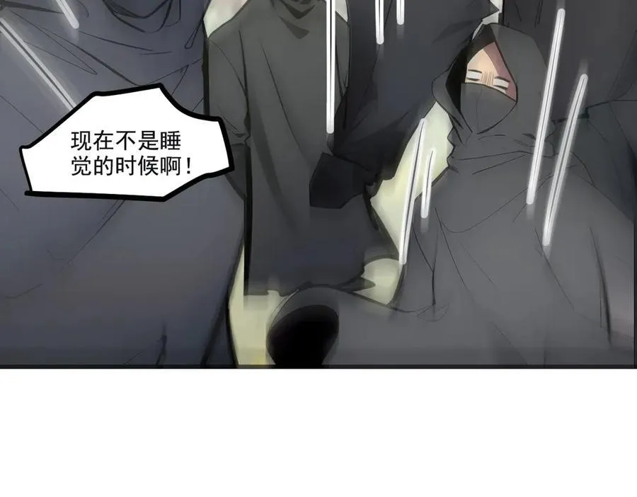 第72话 十死无生的机关阵！14