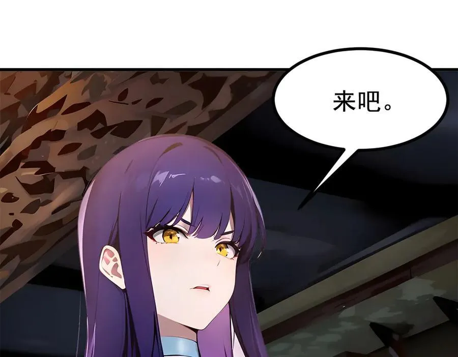 第79话 缓兵之计！34
