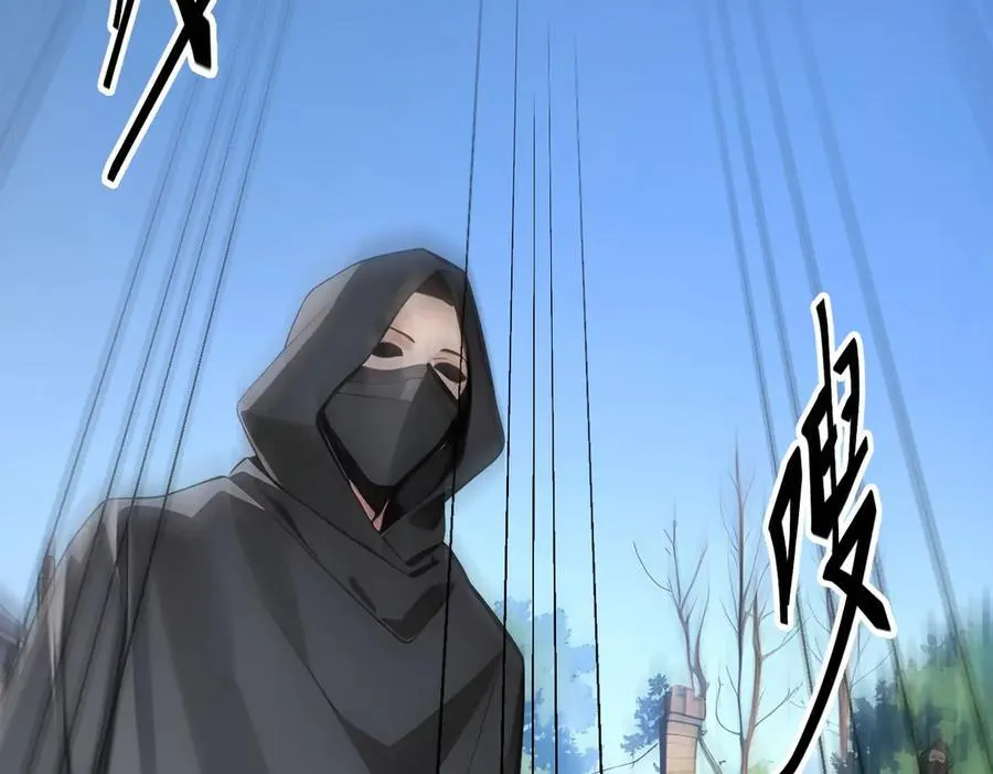 第71话 治疗路怒的方法！73