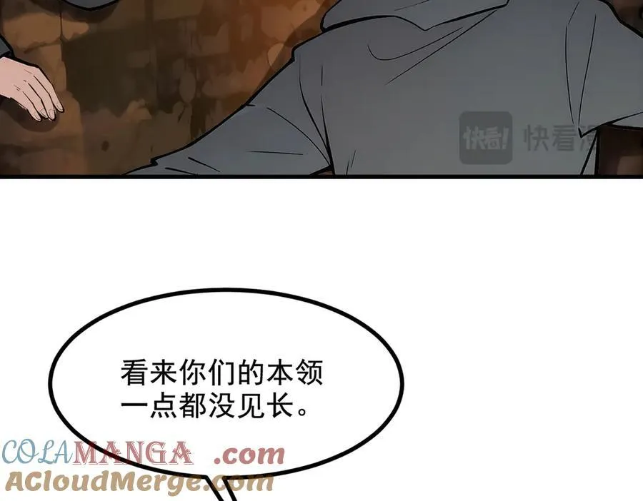 第77话 老炮vs新手69