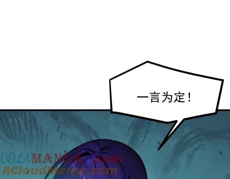 第78话 打人要打脸！87