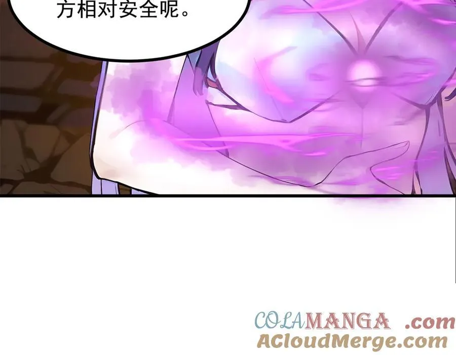 第77话 老炮vs新手24