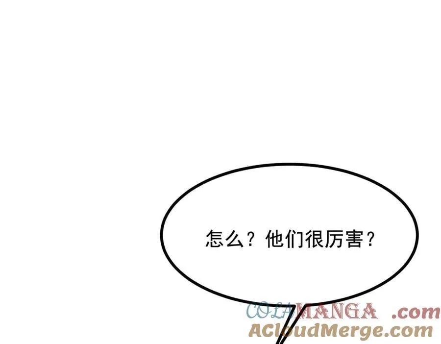 第74话 六体同心！6