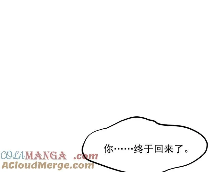 第79话 缓兵之计！72