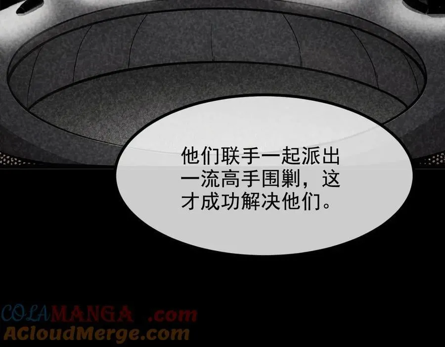 第74话 六体同心！24