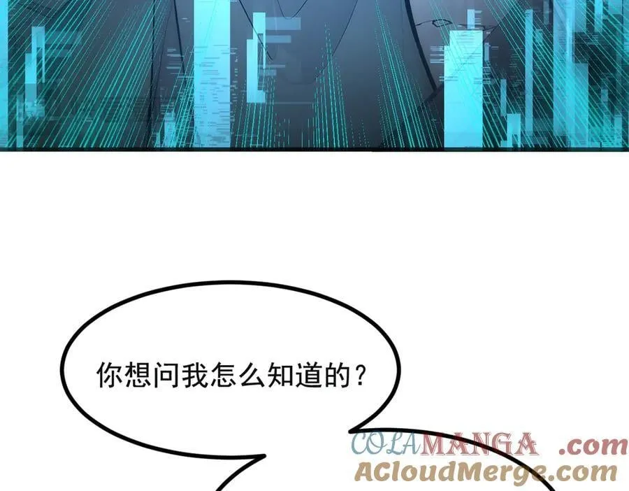 第72话 十死无生的机关阵！40
