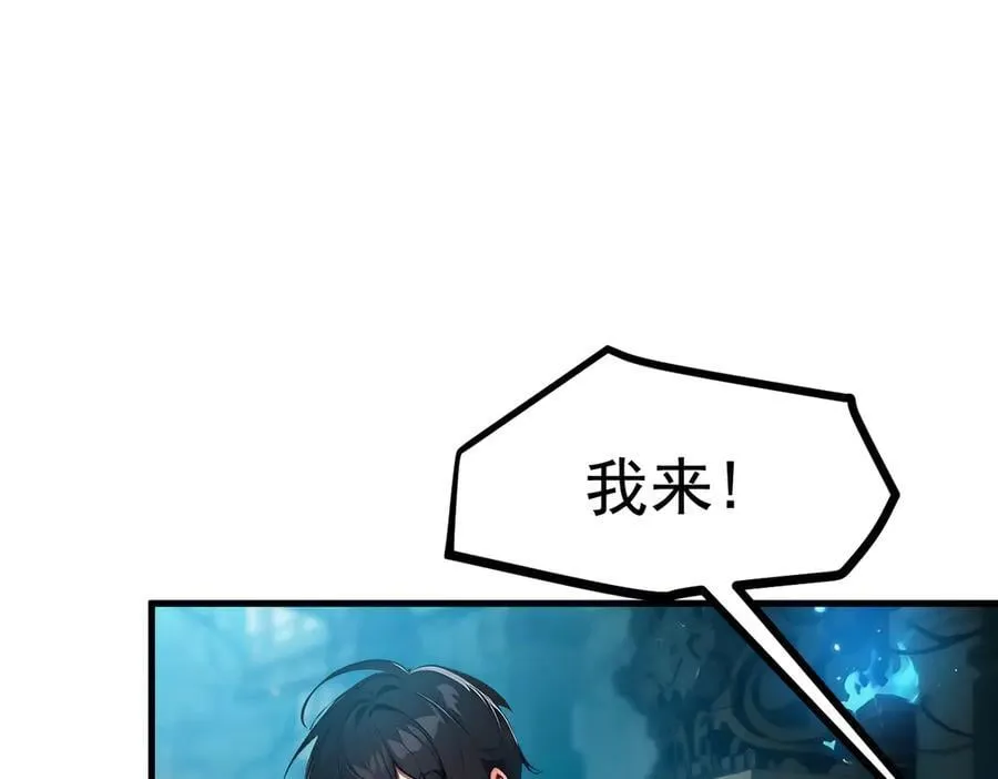 第74话 六体同心！34