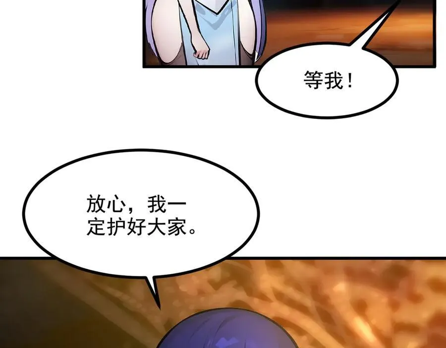第77话 老炮vs新手8