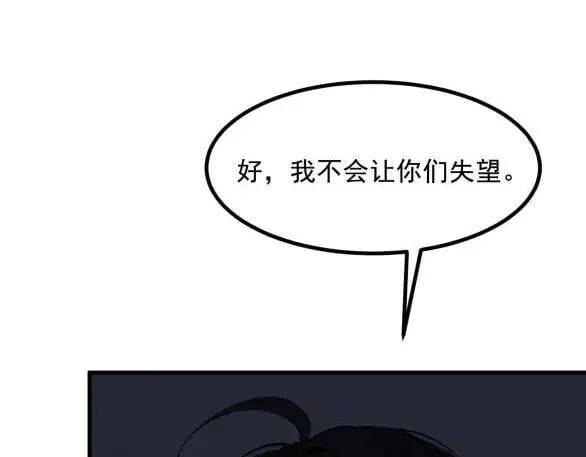 第73话 找阵眼？挂来！34