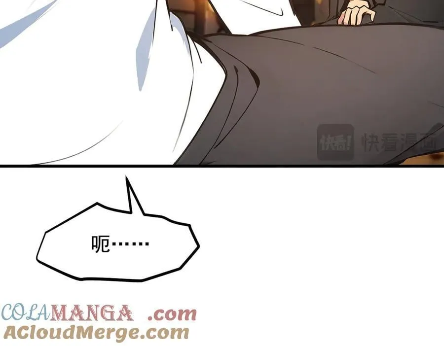 第80话 毒丸碧石！66