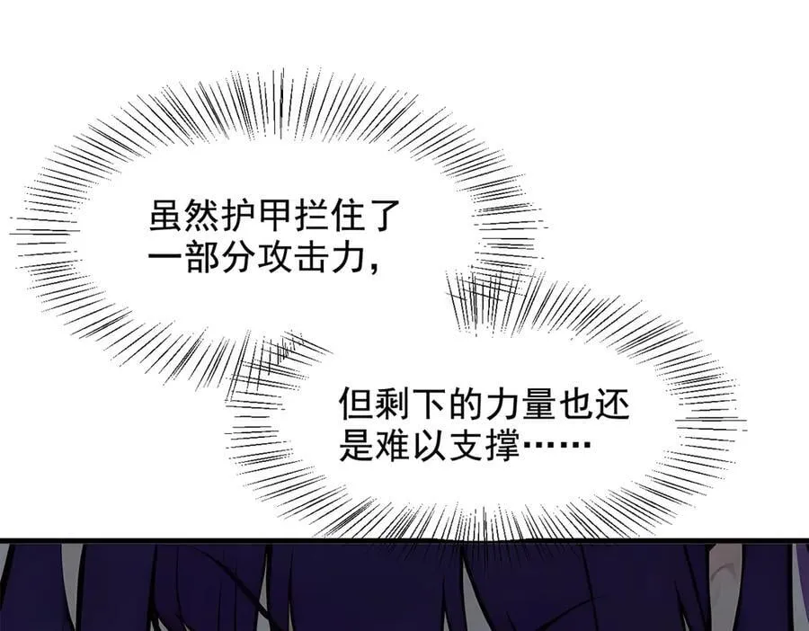 第79话 缓兵之计！41
