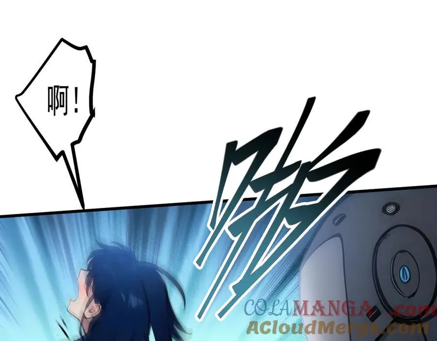 第74话 六体同心！63