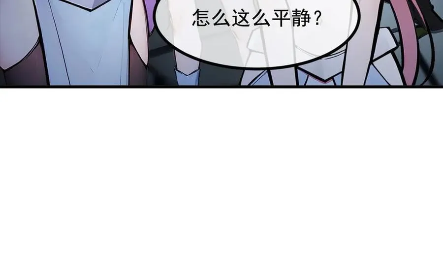 第73话 找阵眼？挂来！29
