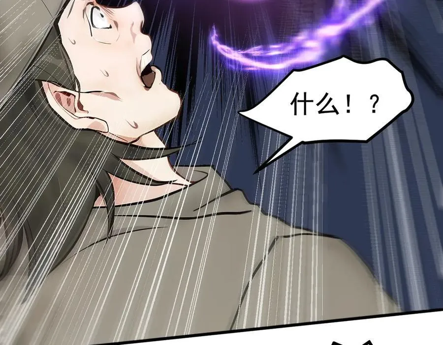 第79话 缓兵之计！17