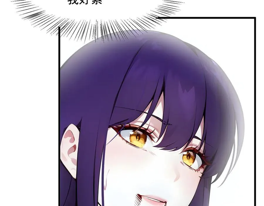 第79话 缓兵之计！61