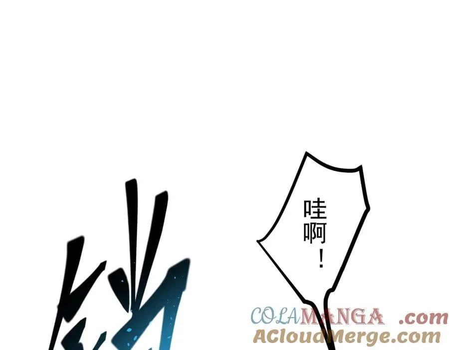 第74话 六体同心！60