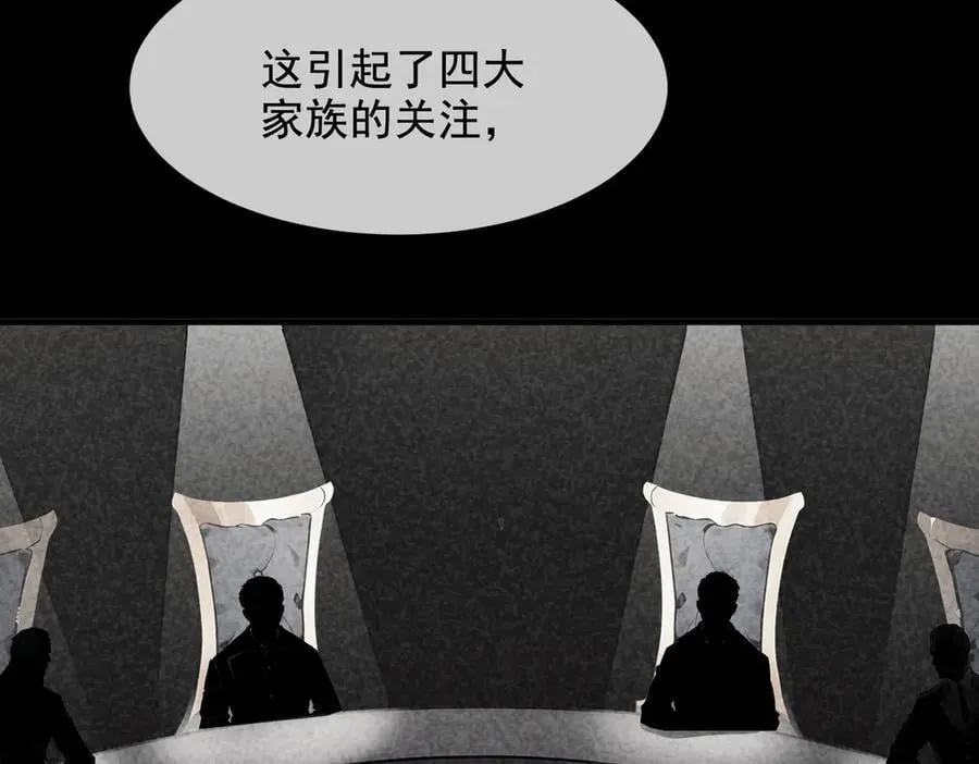 第74话 六体同心！23