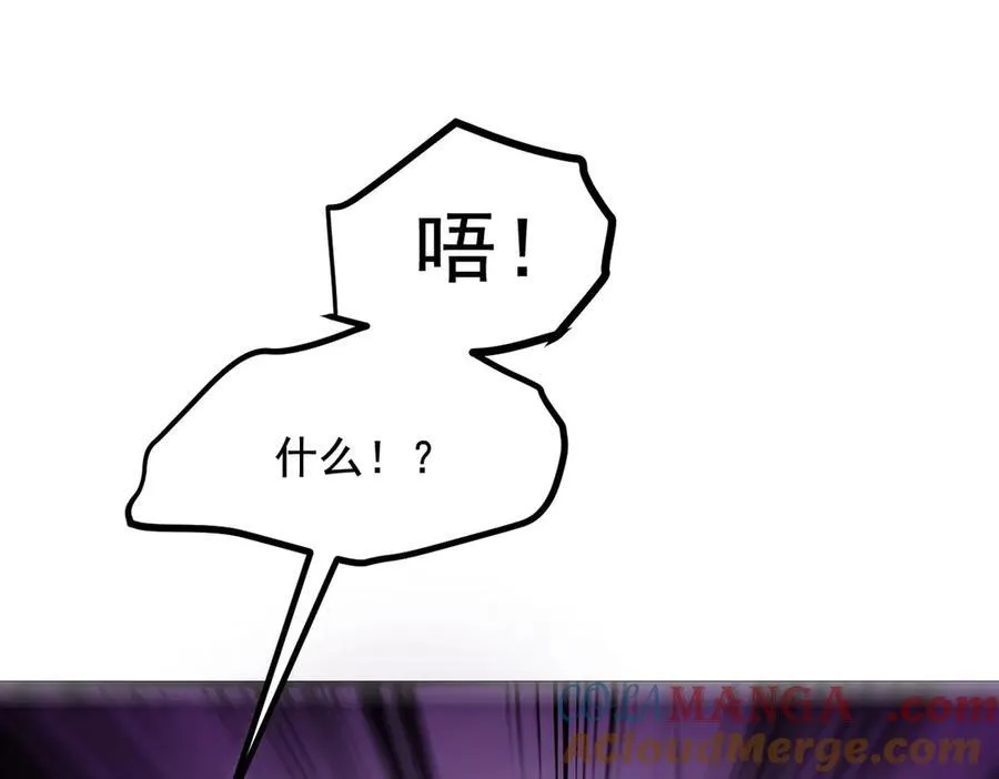 第77话 老炮vs新手72
