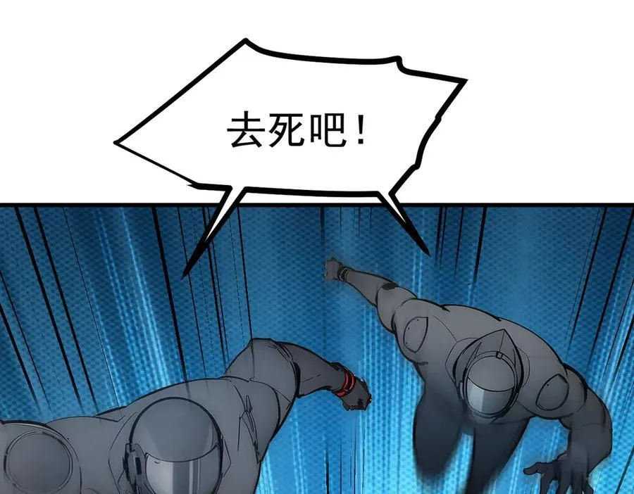 第75话 放手一搏！49