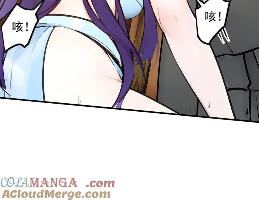 第79话 缓兵之计！45