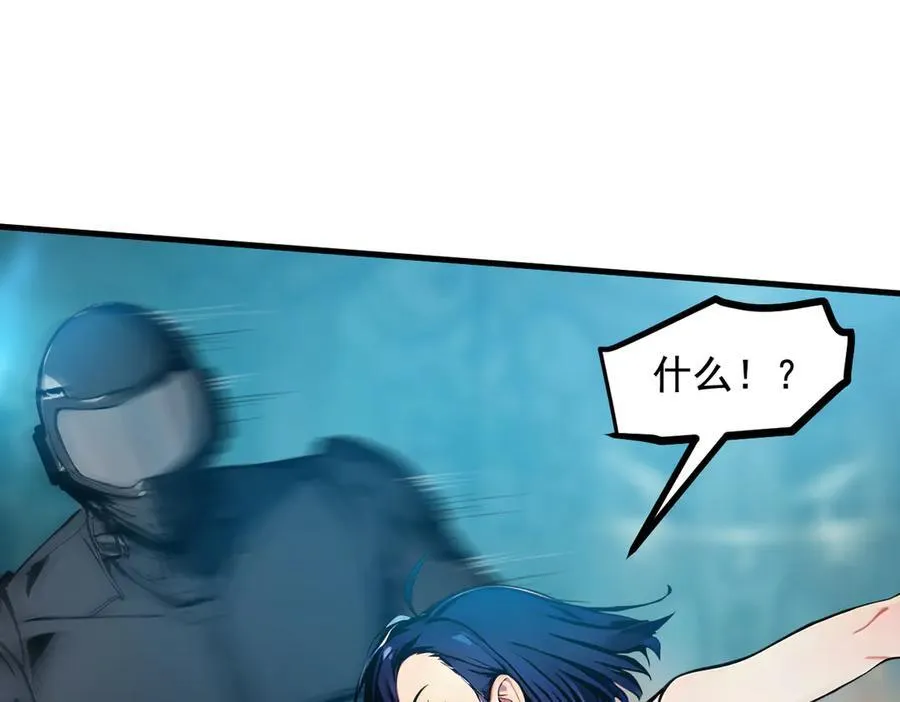 第74话 六体同心！58