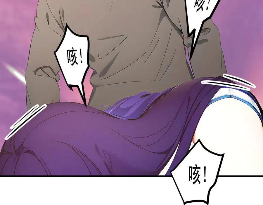 第77话 老炮vs新手49