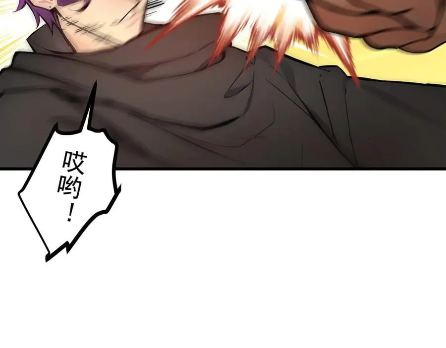 第78话 打人要打脸！53