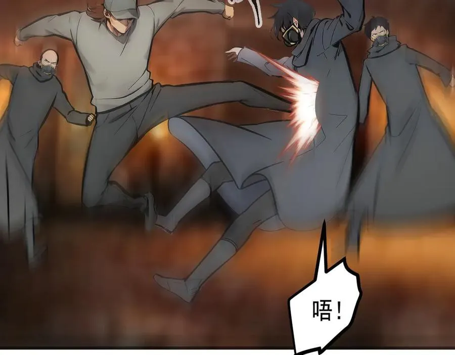 第77话 老炮vs新手61