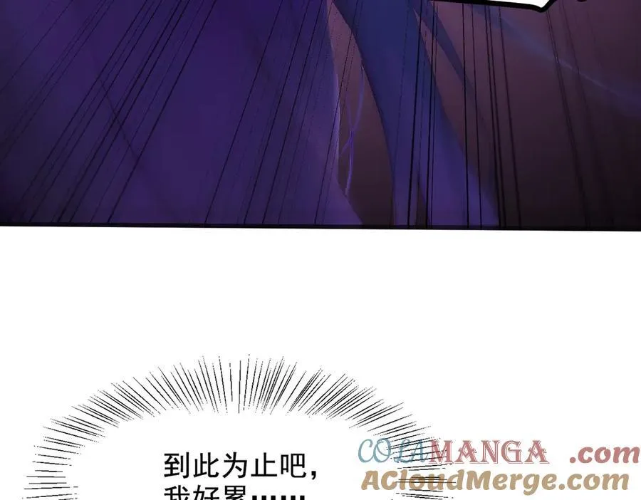 第79话 缓兵之计！60