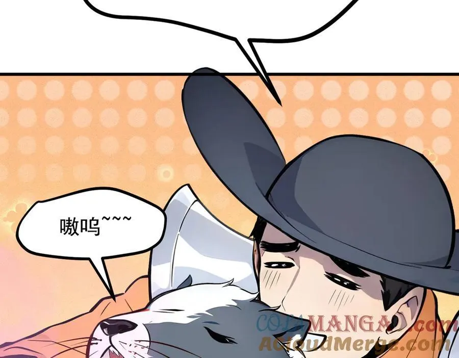 第76话 “可怕”三选一！24