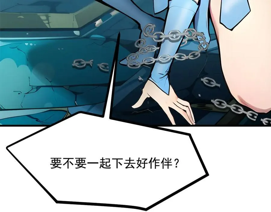 第75话 放手一搏！62
