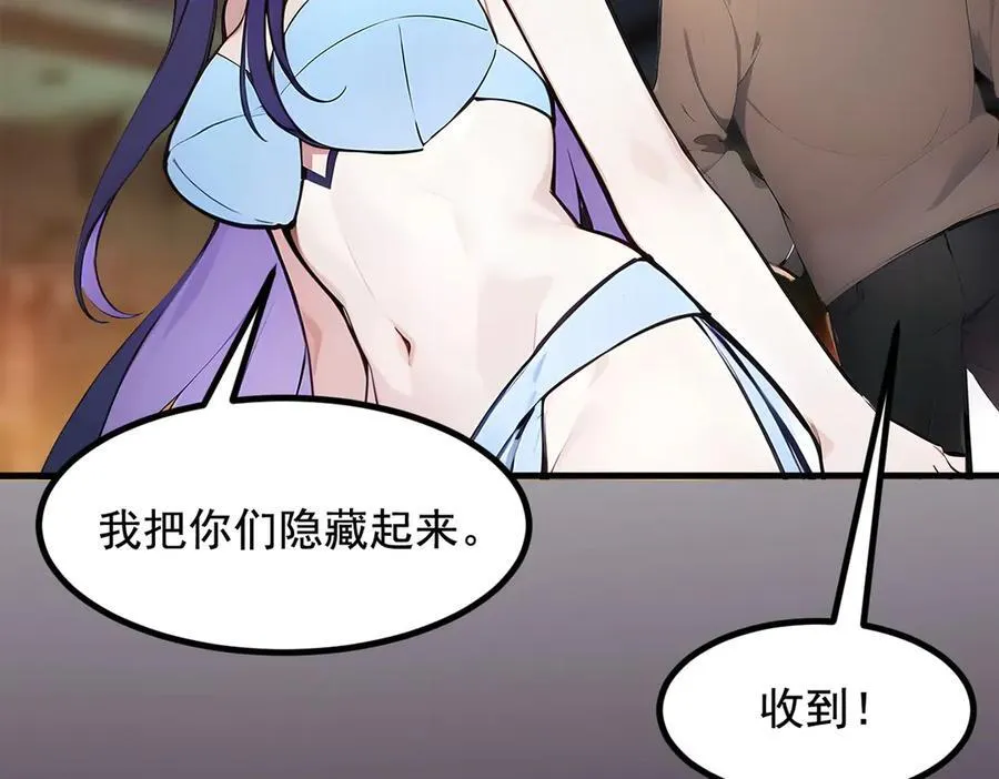 第77话 老炮vs新手16