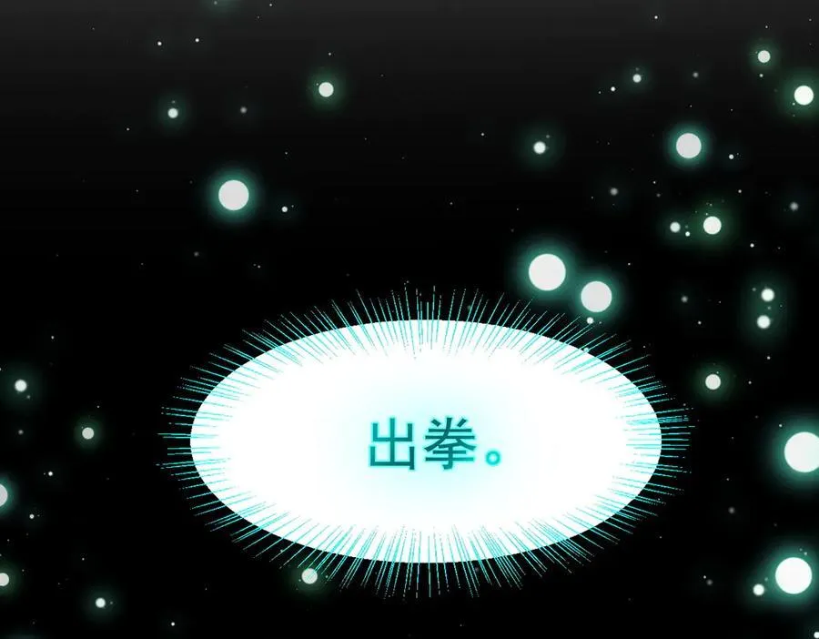 第79话 缓兵之计！64