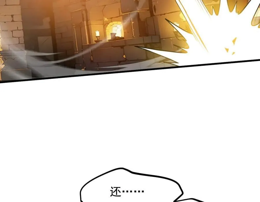 第78话 打人要打脸！5