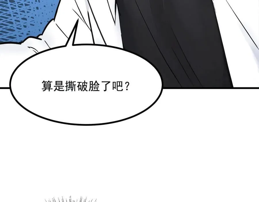 第72话 十死无生的机关阵！35